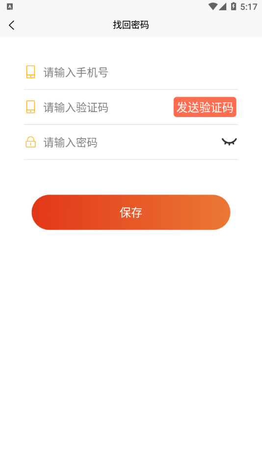 青桔创课app