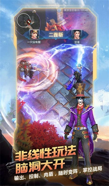战塔英雄最新版
