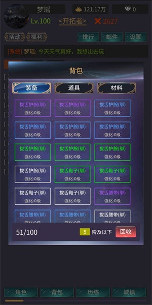 神话时代安卓版下载-神话时代安卓手机版下载v1.0.2