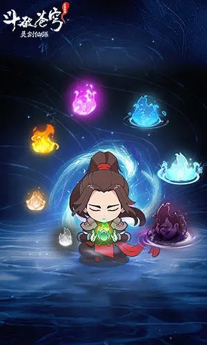 灵剑仙师手游