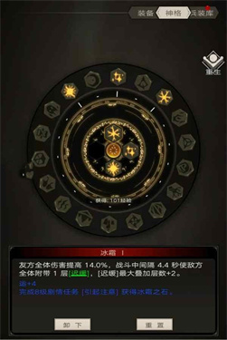 不朽之旅单机版
