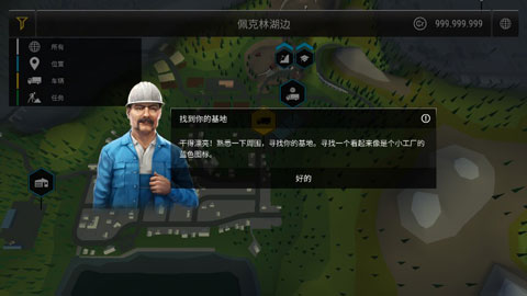 模拟建造3汉化全解锁版