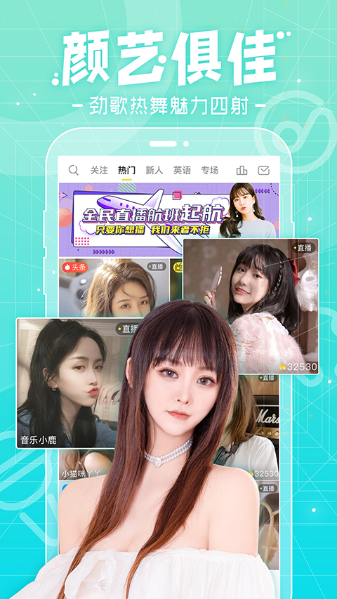 千帆直播app