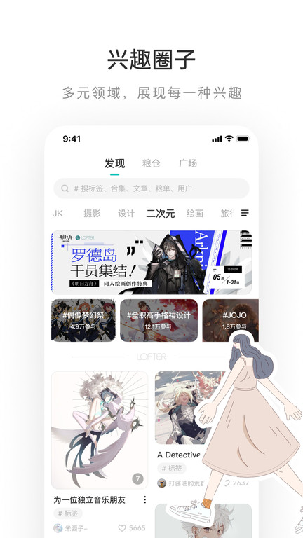 老福特app下载安装免费版