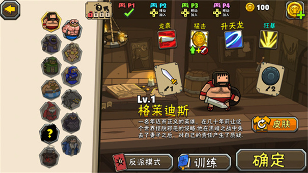 黑暗荒野2一刀秒杀修改版