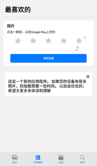 iPhoto仿苹果相册(相片)
