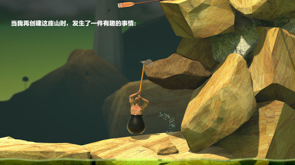 掘地求生中文(Try getting o