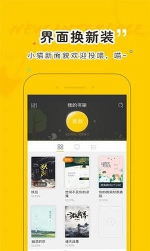 趣书网txt手机版