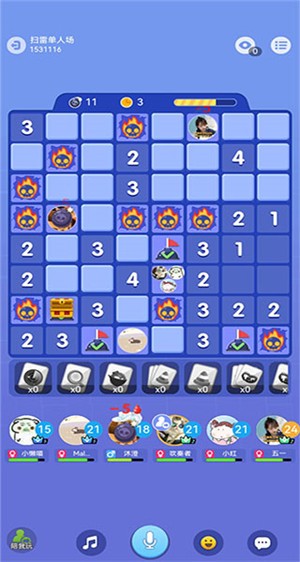 扫雷Online手游下载截图6