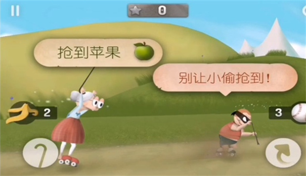 跑酷老奶奶最新版本下载v3.2.7