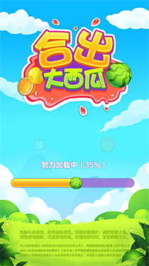 猪猪快跑红包版