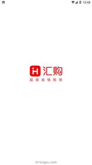 汇购app