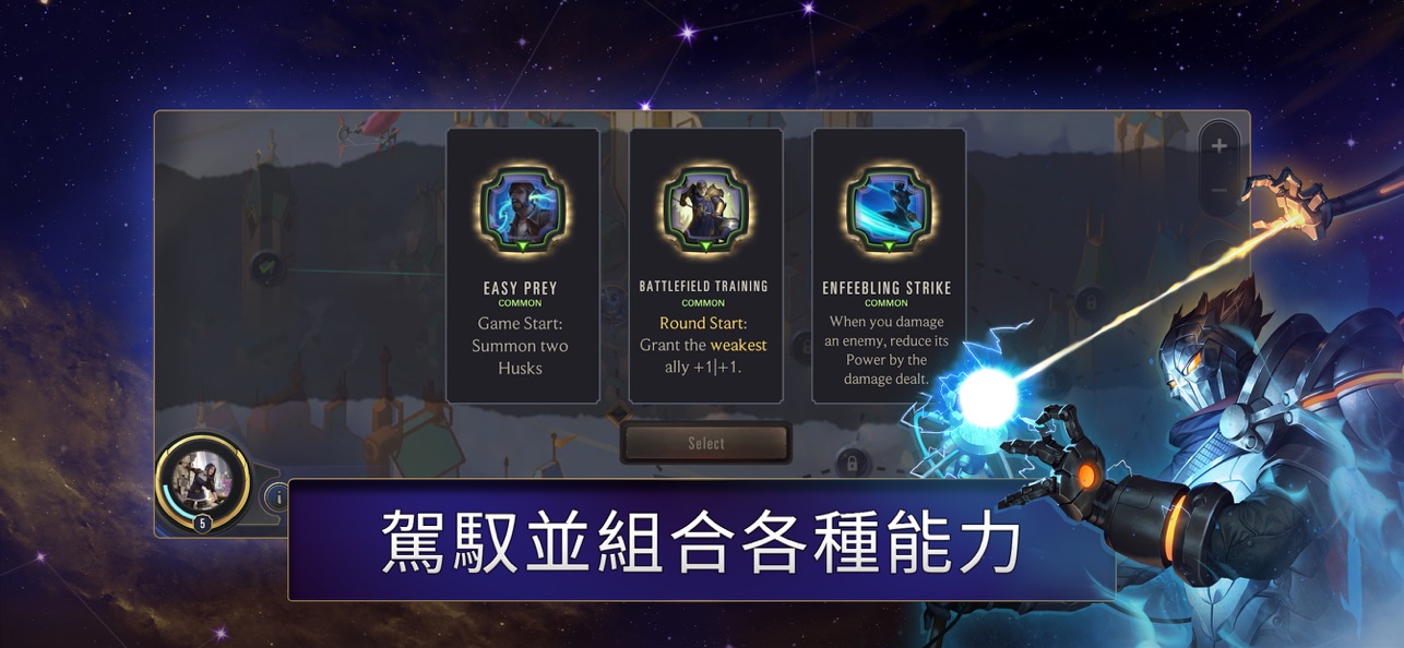 符文大地传说