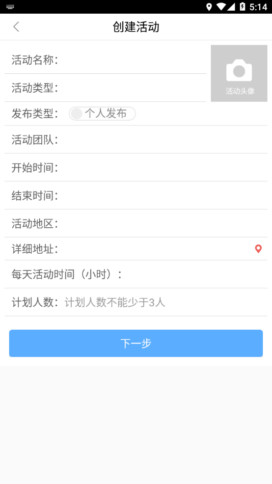 辽宁志愿者app下载(志愿辽宁)