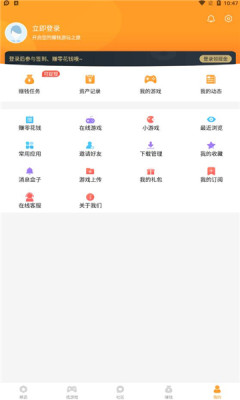 乐乐游戏
