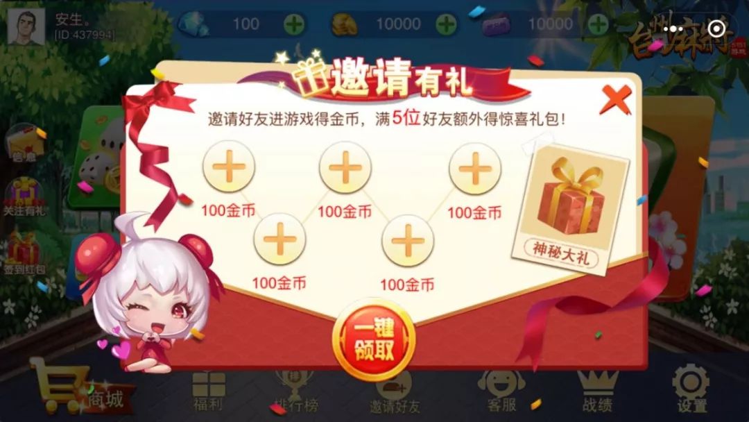 哈狗义乌版最新版