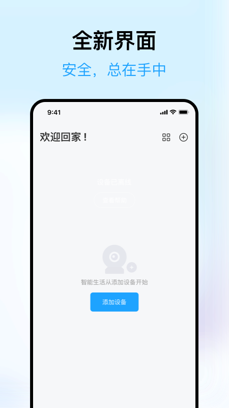 清瞳app