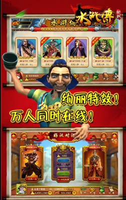 777九线拉王单机版