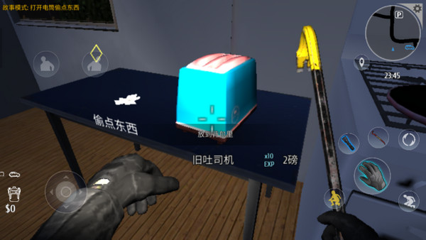 小偷模拟器（中文版免费）
