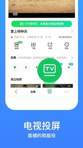 今日影视TV