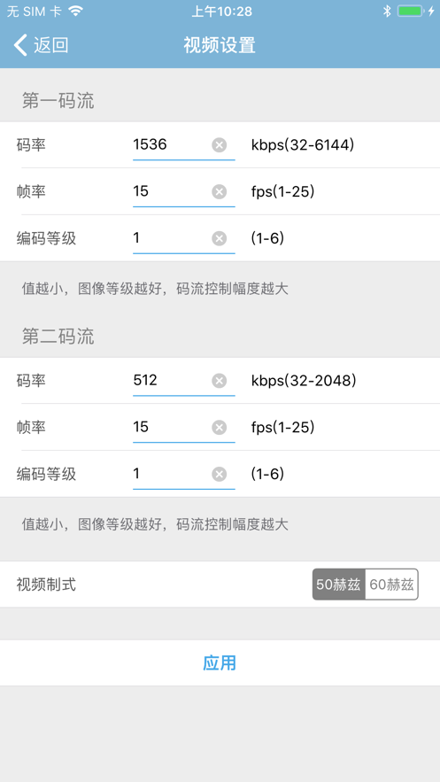 LWSCAM摄像头