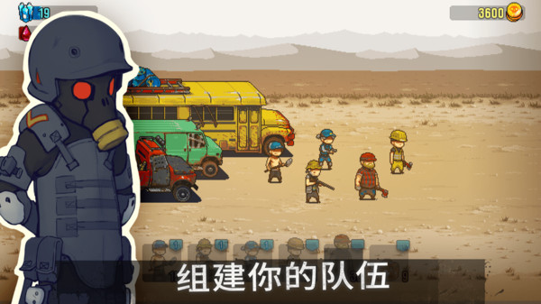 全民大战僵尸破解免费版