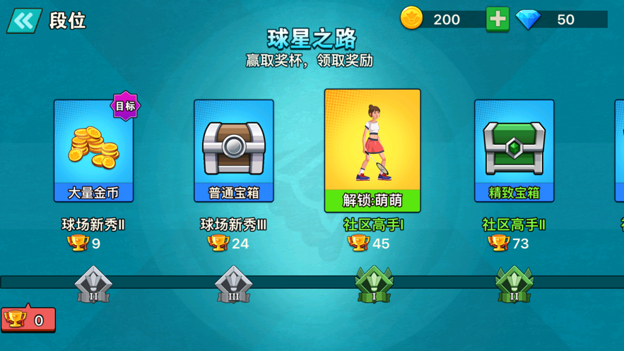 天天羽毛球（正版）