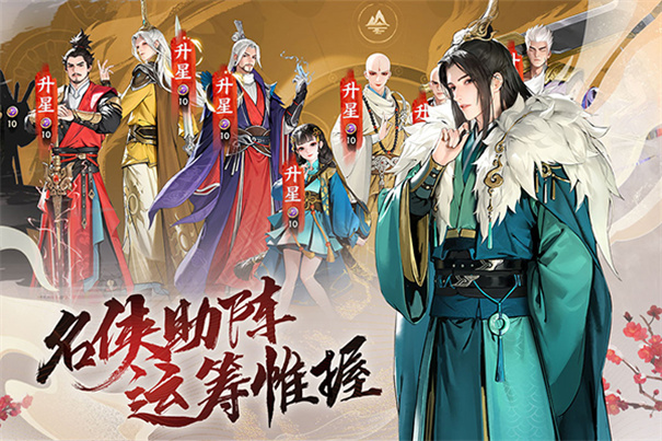 少年歌行游戏