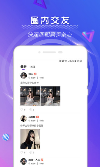 tindermatch app