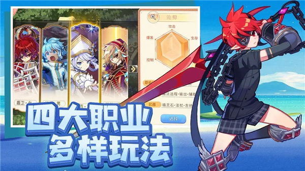 永恒岛正版手游官网版