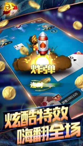 850官方正版游戏中心