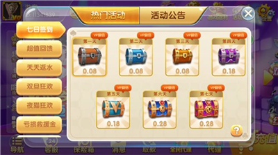 无双娱乐安卓版