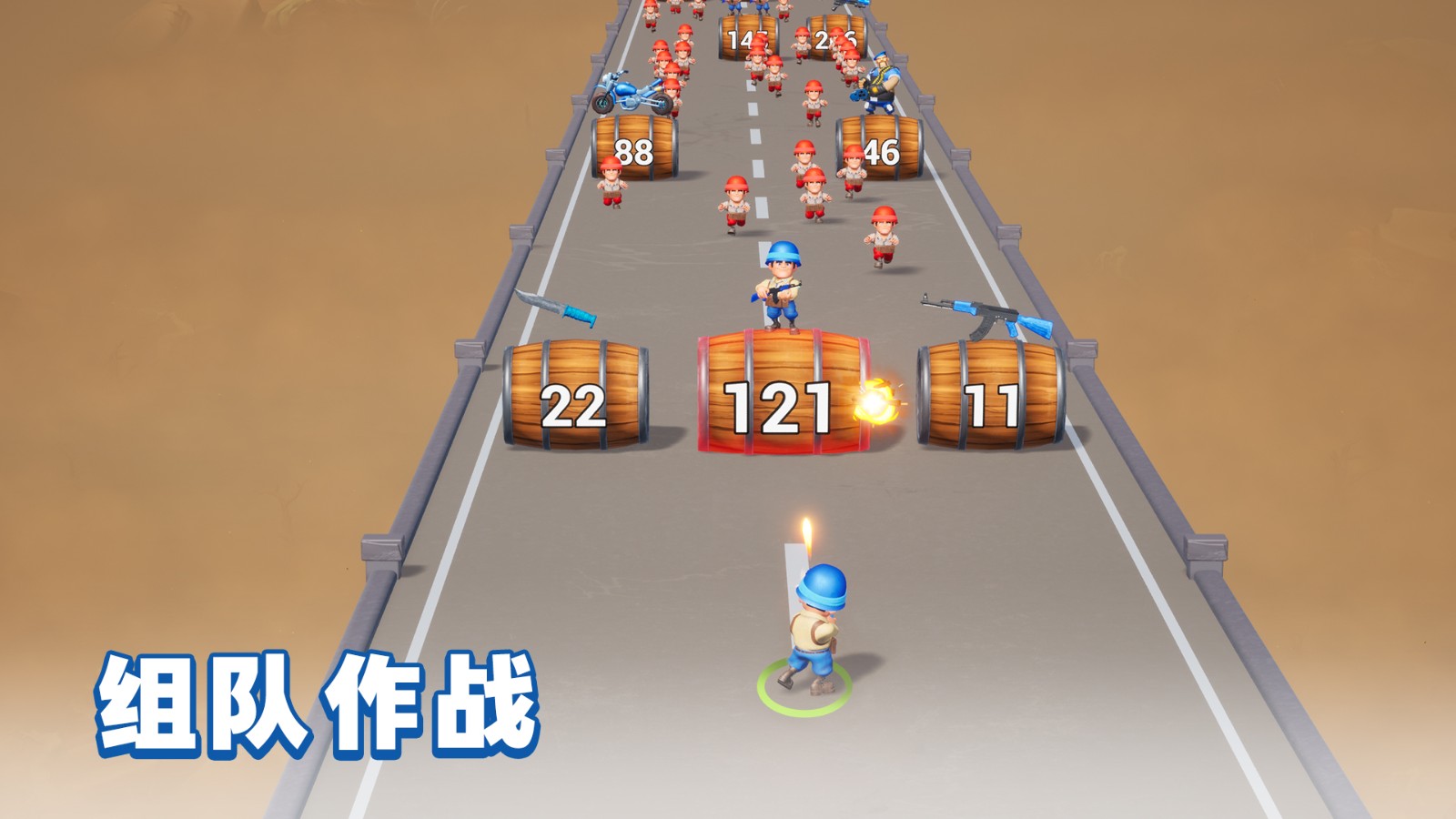 最后的战争