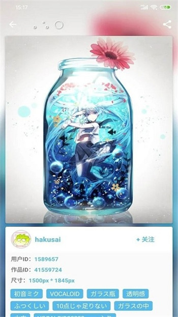 Shaft软件