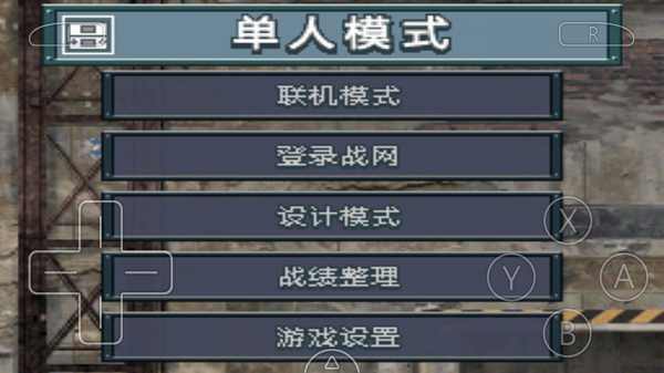 高级战争毁灭之日