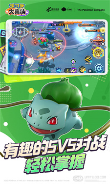 宝可梦大集结国际服2025下载v1.14.1.4