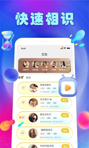 小蓝GTV官方下载4.4.0版本