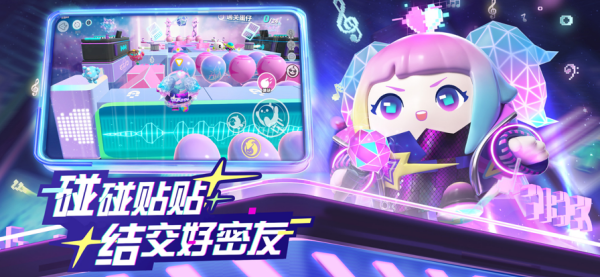 蛋仔派对华为版