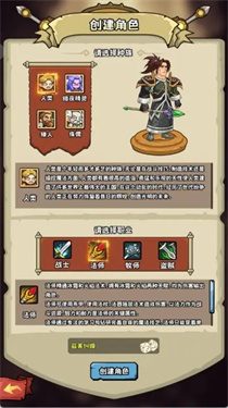 英雄冒险团正版安卓