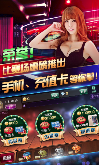 728game正式官方版850
