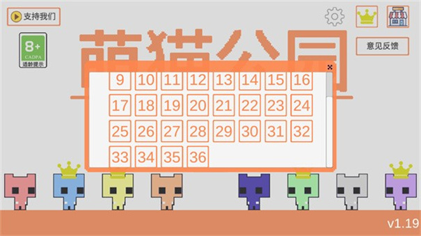 萌猫公园2025最新版