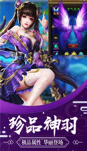 绯色修仙录0.628安卓版安装