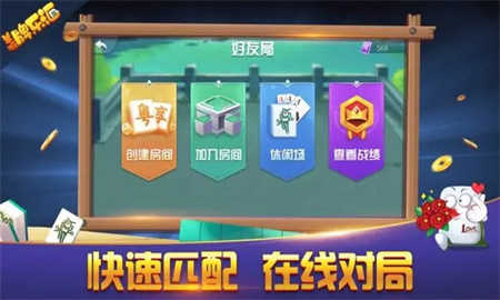羊城牌乐汇安卓版本
