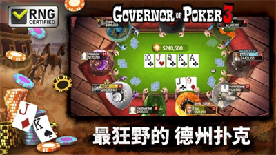 德州官方正版app免费版