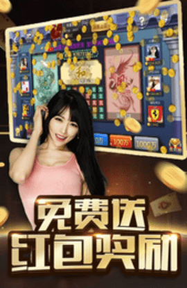 一庆棋牌2025