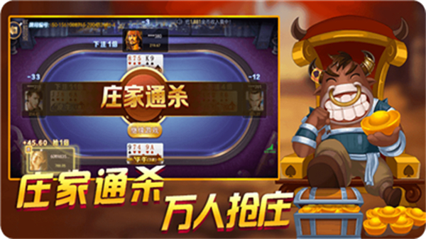 魔方娱乐捕鱼