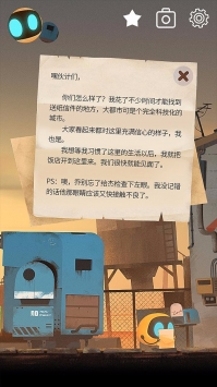 艾彼游戏