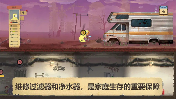 庇护所最新版本下载v1.0
