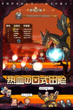 异次元大作战