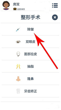 第二人生手游正版下载v1.77.7